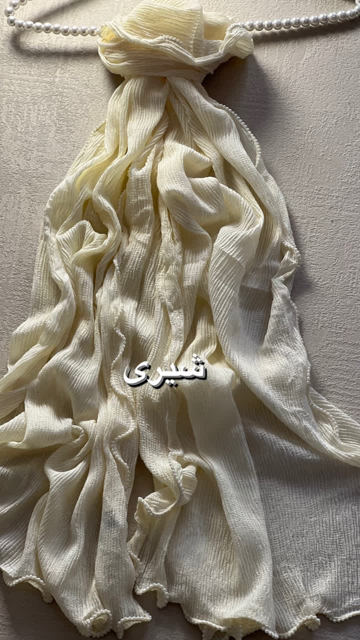 شال عروسکی دور مروارید